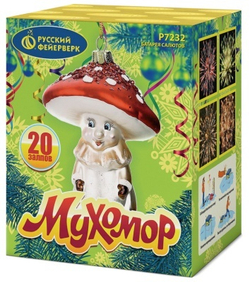 Мухомор (0,8"х20) (Р7232)