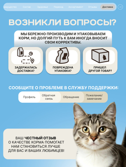 Корм сухой для взрослых кошек породы Американская жесткошёрстная, с лососем, 400 гр, QUATTRO