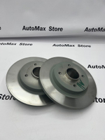 Диски тормозные задние Пежо Партнер/Ситроен Берлинго 424946. Оригинал, 2 шт