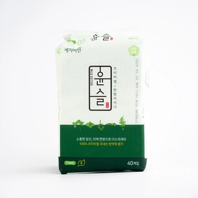 Ежедневные хлопковые прокладки с травами Panty Liners Cotton Touch Mild Herb, 40 шт, длинные