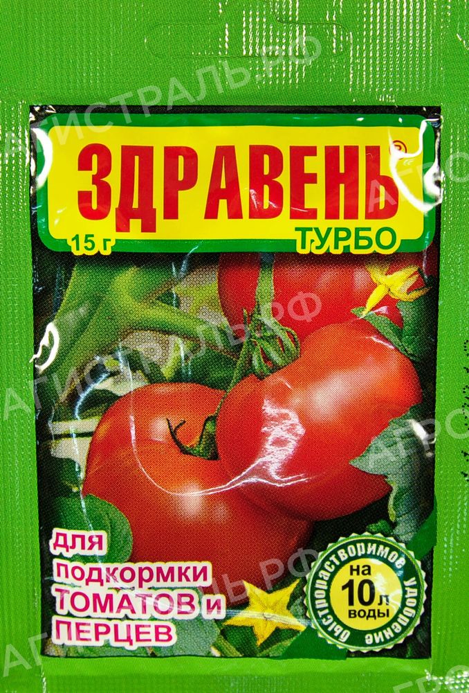 ЗДРАВЕНЬ для томатов 15гр