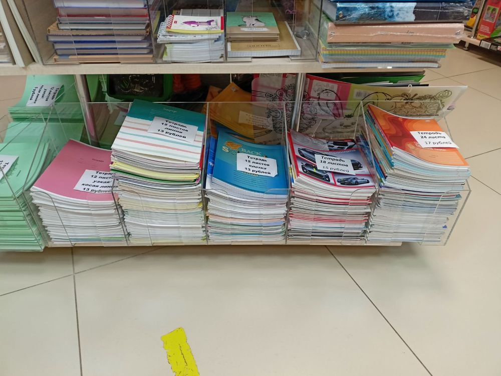 Органайзеры для тетрадей и блокнотов