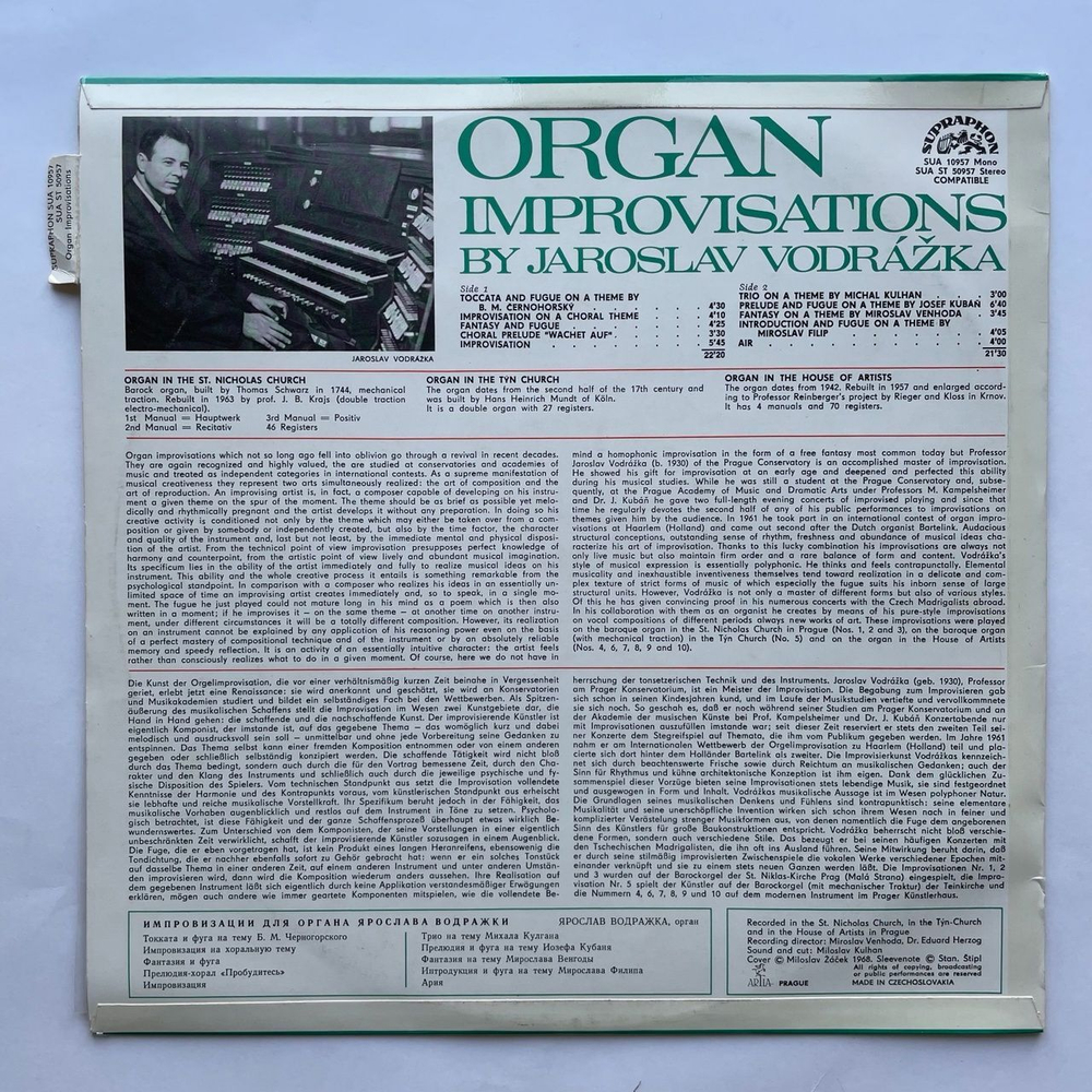 Винтажная виниловая пластинка LP Jaroslav Vodrazka Organ Improvisations Органные Импровизации (Чехословакия 1970)