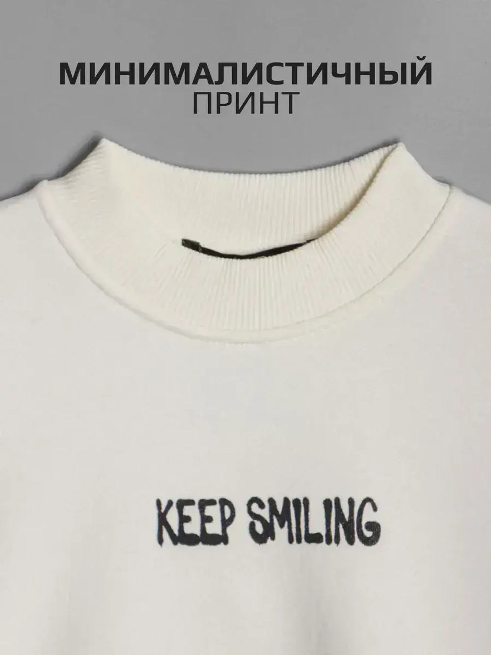 Свитшот для мальчика с принтом