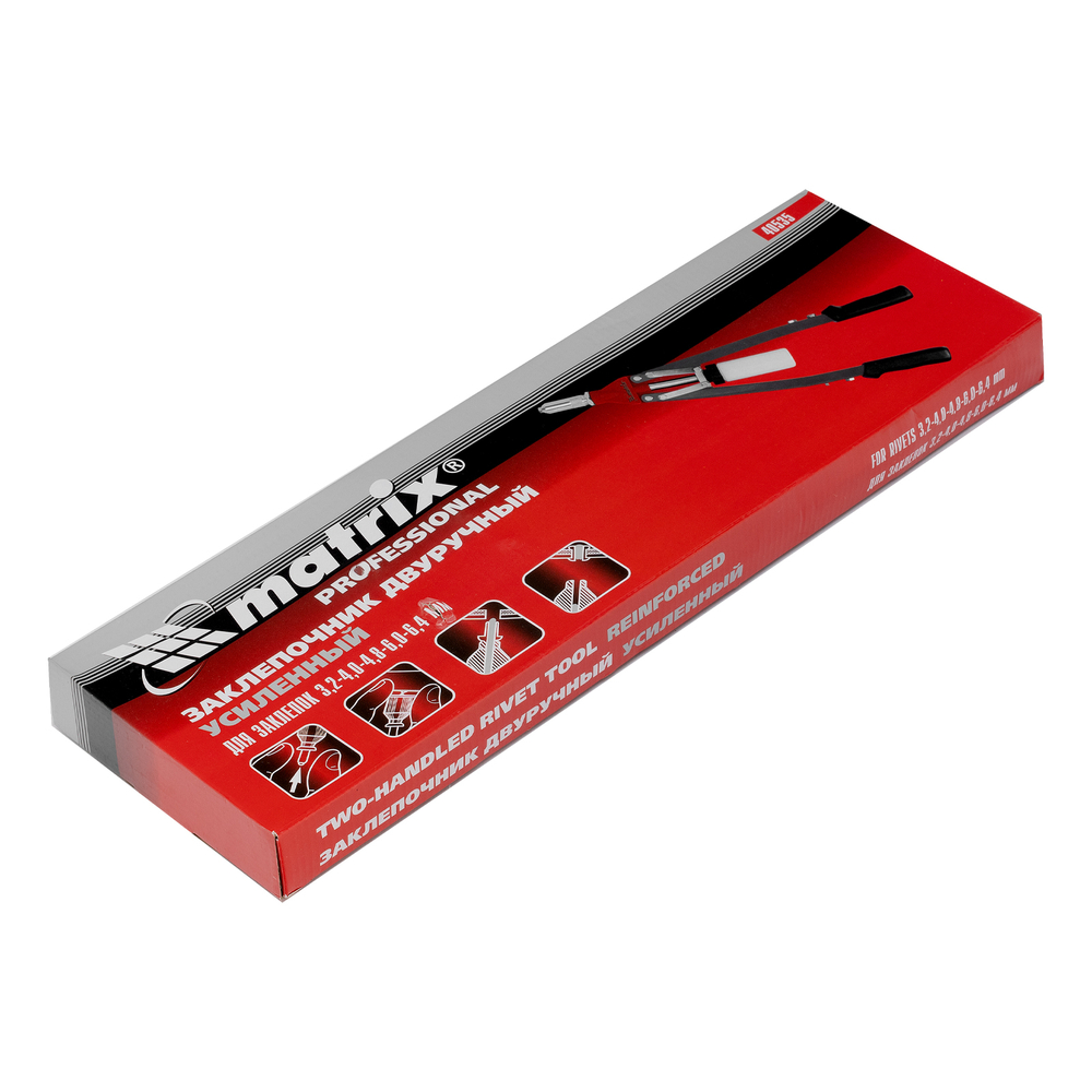 Заклепочник двуручный, для заклепок 3.2-4.0-4.8-6-6,4 мм Matrix Professional 40535