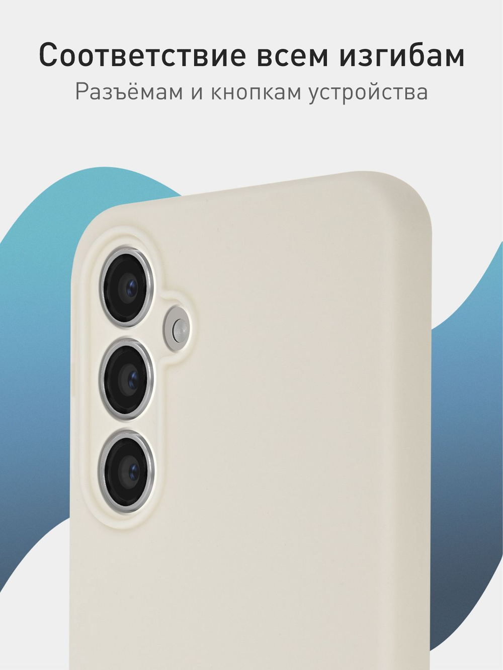 Чехол ROSCO для Samsung Galaxy S23 FE (арт.SS-S23FE-COLOURFUL-IVORY )
