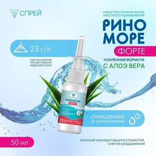 Простуда и вирусы