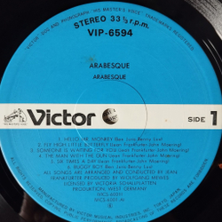 Винтажная виниловая пластинка LP Arabesque Ансамбль Арабеска (Japan 1978) (Obi)