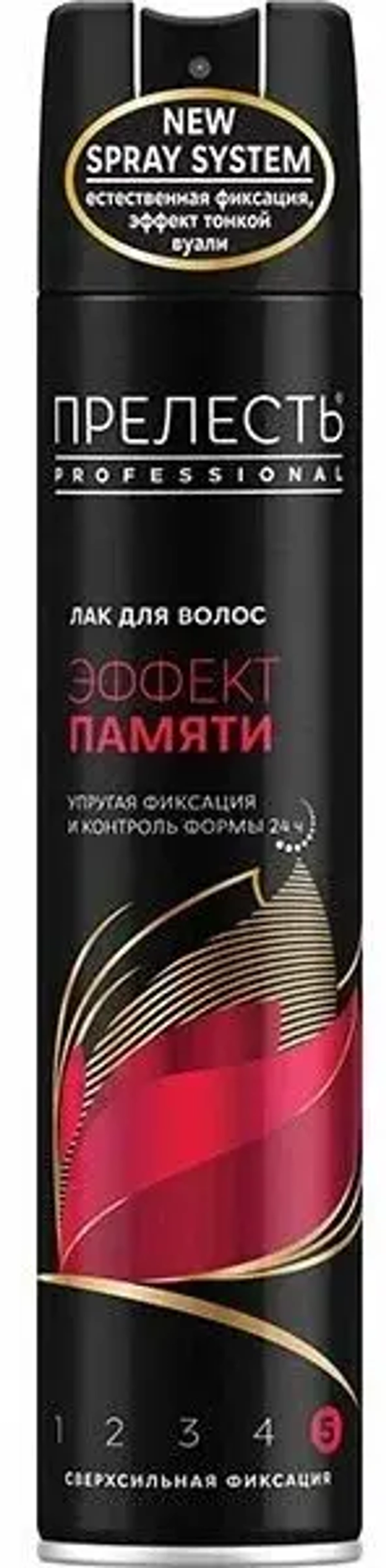 "ПРЕЛЕСТЬ PRO" Лак для волос Эффект Памяти ССФ 300мл