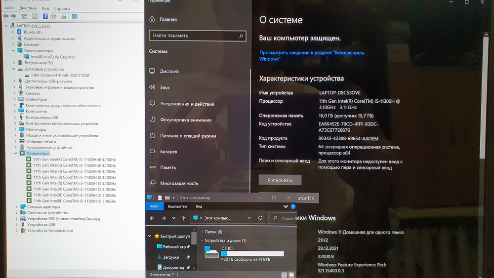 Ультрабук ASUS i5-11/16 Gb/2.5 K OLED 90Гц