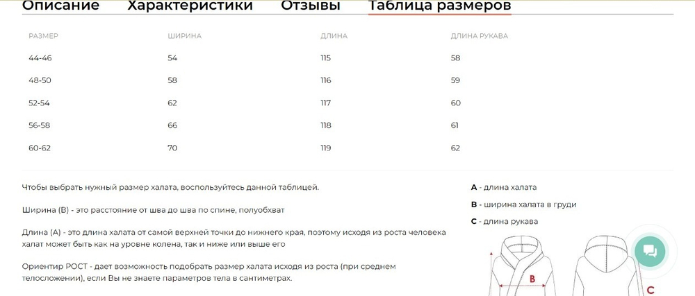 Халат махровый 48-50 светло-серый