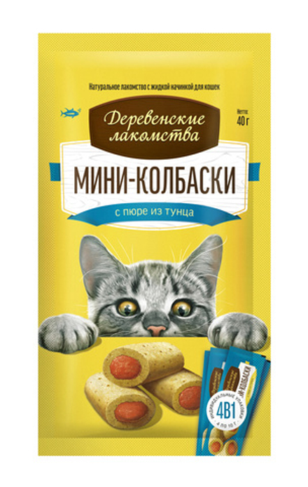 ДЕРЕВЕНСКИЕ ЛАКОМСТВА Мини-колбаски для кошек с пюре из тунца 0,01 кг*4 шт
