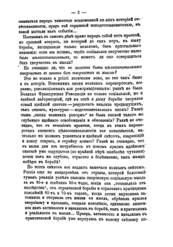 Народное право | К.Р. Качоровский