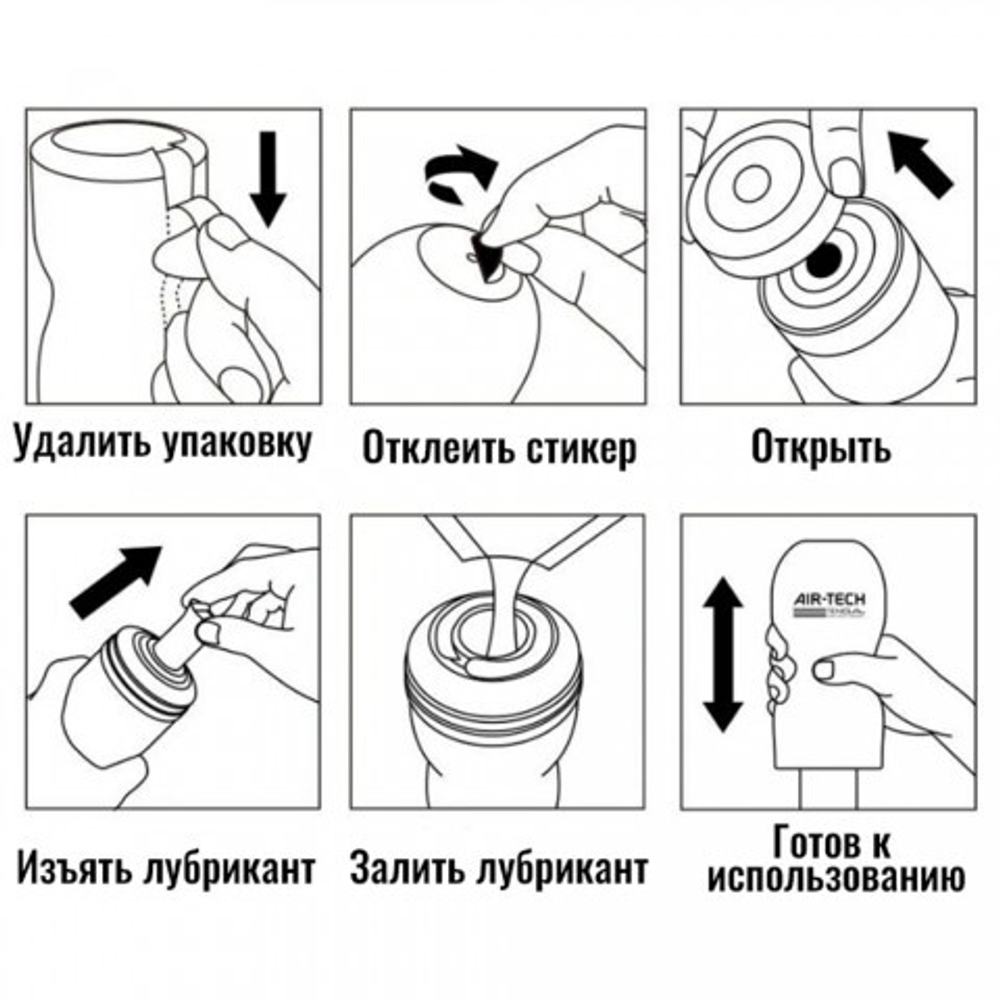 TENGA Многоразовый стимулятор Air-Tech Gentle