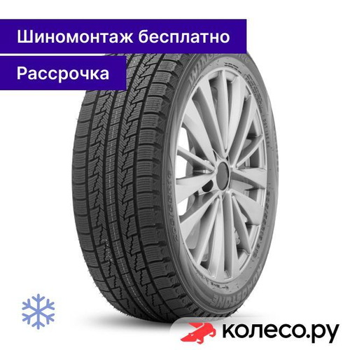 Winguard Ice 195/55 R16 87Q