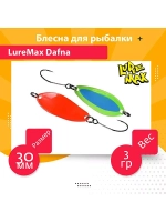 Блесна для рыбалки LureMax Dafna