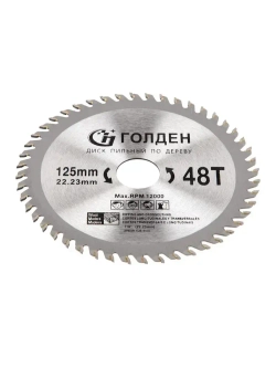 Josili Диск пильный 125 x 1.2 x 22.23; 48 зуб.; №2