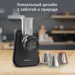 Овощерезка Moulinex Eco Respect DJ77EN10