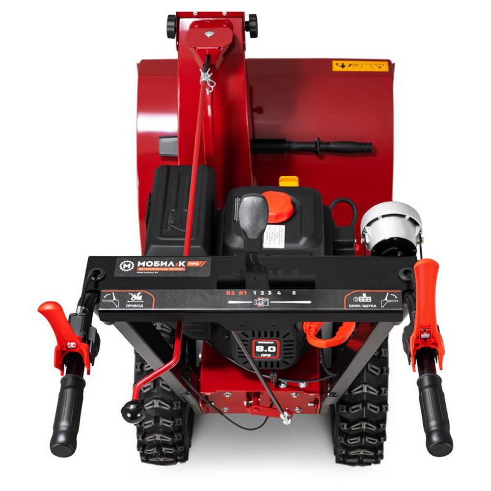 Снегоуборщик Мобил К С65LC170FS (эл.старт.+фара) MBK0020354