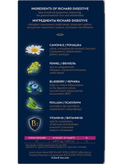 Чай в пакетиках RICHARD DIGESTIVE, 20 шт