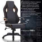 Кресло компьютерное BRABIX "Techno Pro GM-003", ткань, черное/серое, вставки оранжевые, 531813