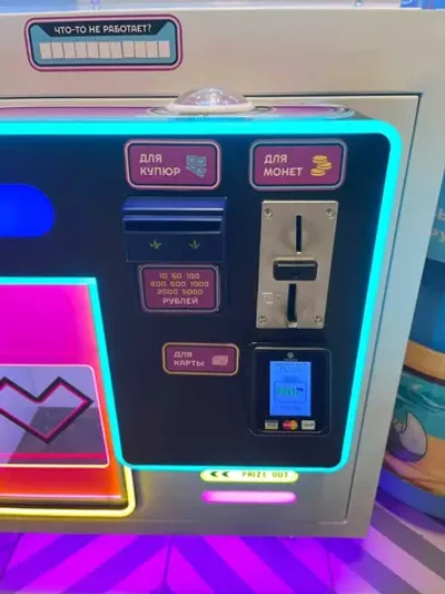 Набор информационных наклеек на призовой автомат прищепка «Хранители сокровищ»