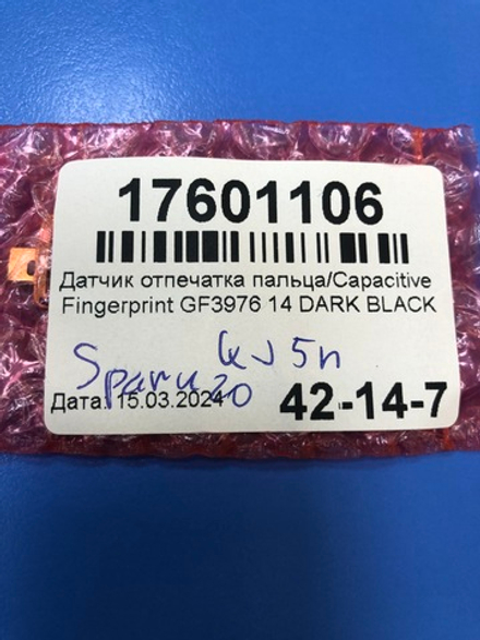 Сканер отпечатка пальца для Tecno Spark 20 чёрный Оригинал