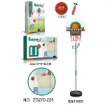 Набор тренировочный для баскетбола ZG270-225: кольцо с подставкой 150 см, сетка, мяч 12 см, насос