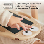 Игрушка-планшет для рисования, Бежевый