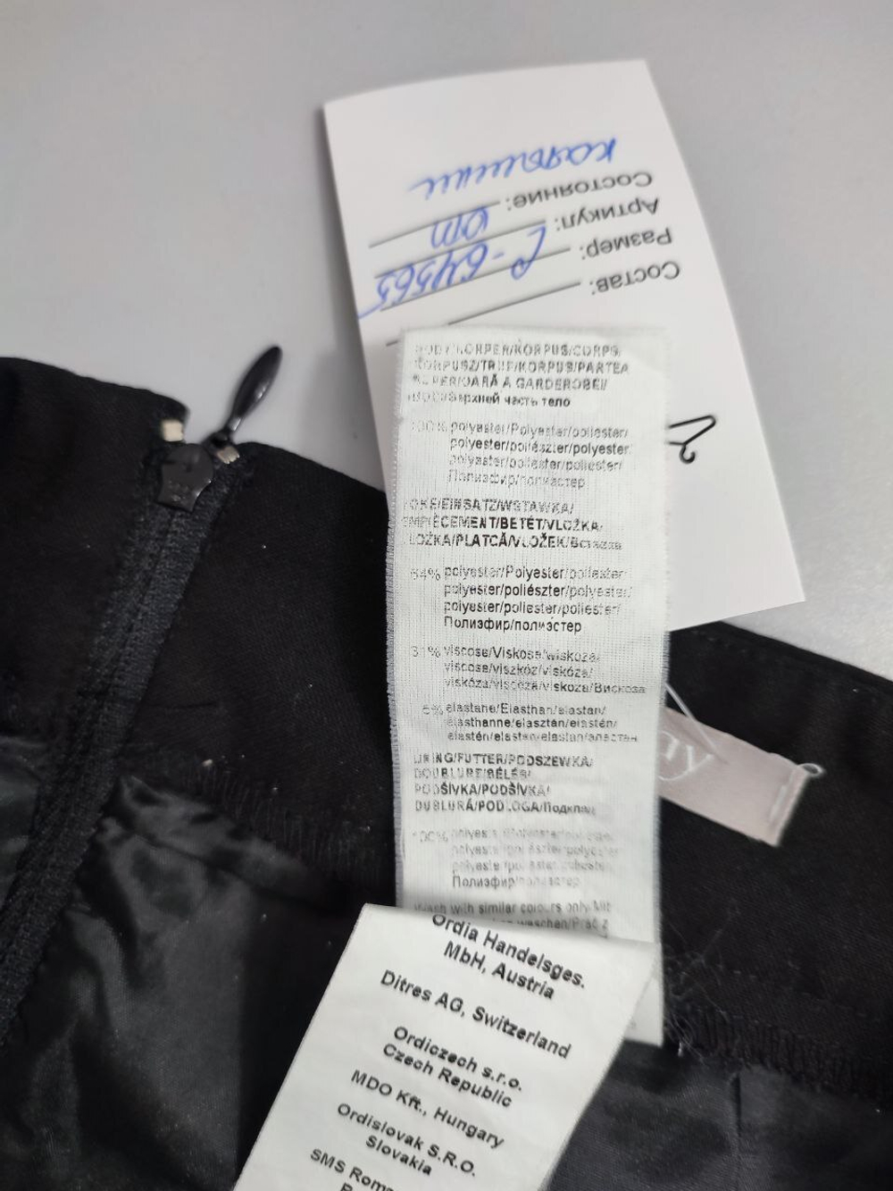 Юбка Orsay базовая 42 размер