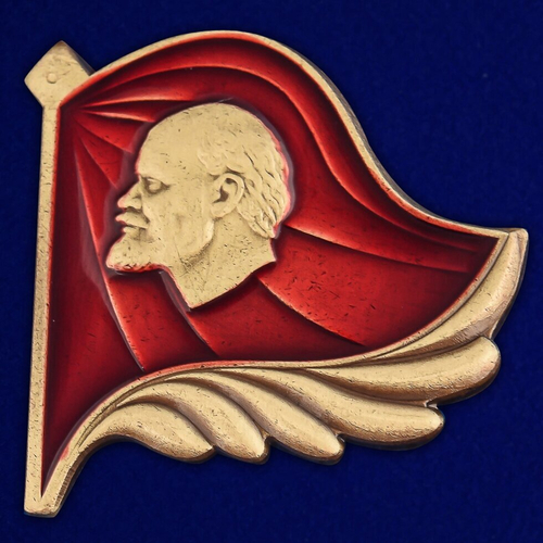 Знак «В. И.Ленин. Тип 24»