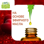 Любовные ритуалы, отдушка для свечей и мыла
