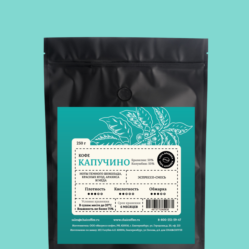 Кофе Капучино