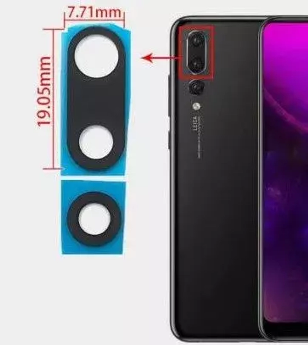 Стекло камеры для Huawei P20 Pro (CLT-L29) (комплект 2 шт.) Черный