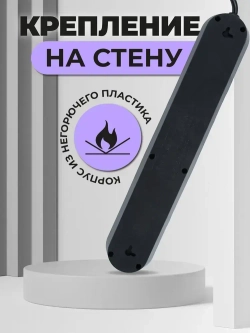 Удлинитель сетевой фильтр4,0м, 4 р, 10А, 2,5кВт, 3usb