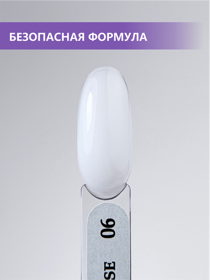 Камуфлирующая база ENIGMANIC PREMIUM series №06 15 мл.