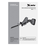 Пила сабельная аккумуляторная RС-80, Li-Ion, 20 В MTX