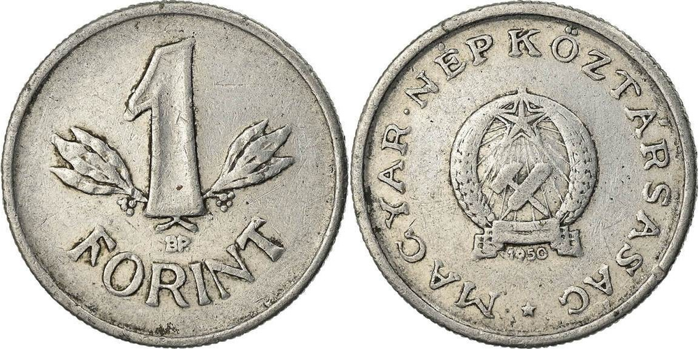 Венгрия 1 форинт, 1949 - 1952 Герб VF