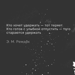 Плакат "Э.М.Ремарк"