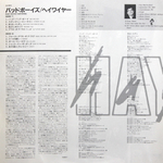 Haywire / Bad Boys (LP)