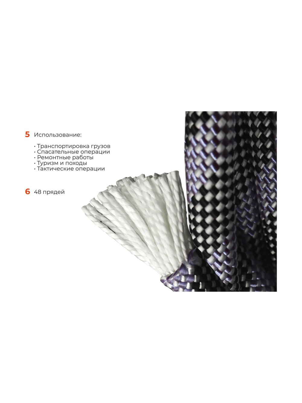 Страховочная высокопрочная веревка Gigant 48 прядей, 14мм х 50м HRS-09