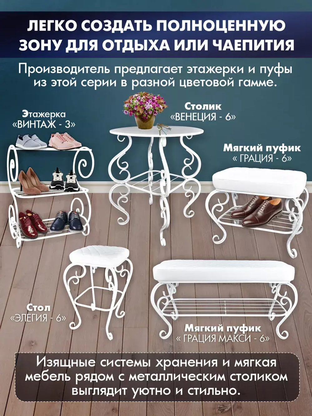 Банкетка в прихожую Грация Макси-6