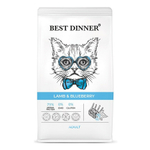 Best Dinner Эдалт Стерилизат с Говядиной и Яблоком (сухой корм д/кош) - 400 г