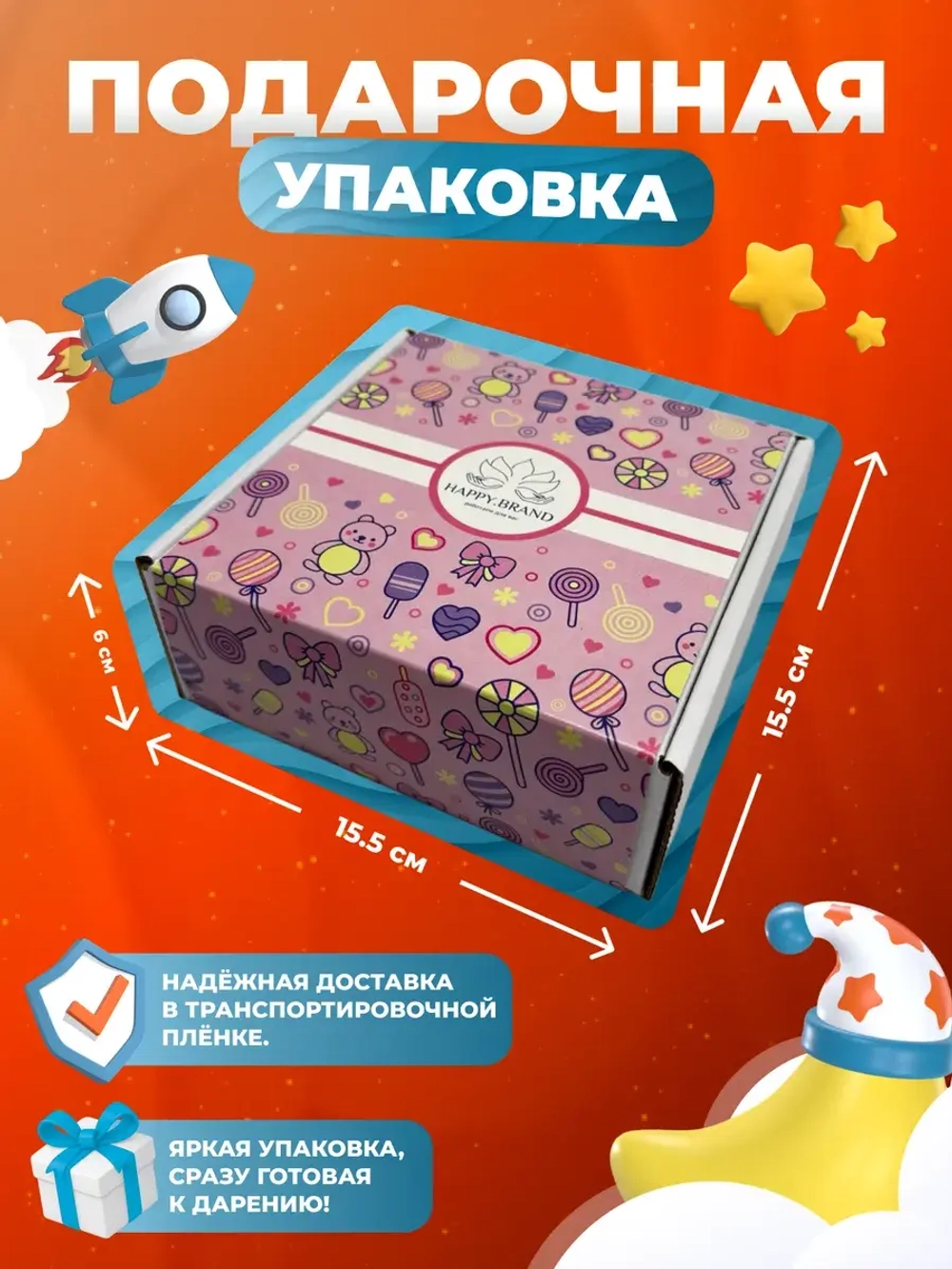 Сладкий бокс Набор сладостей для Мальчика 21 шт