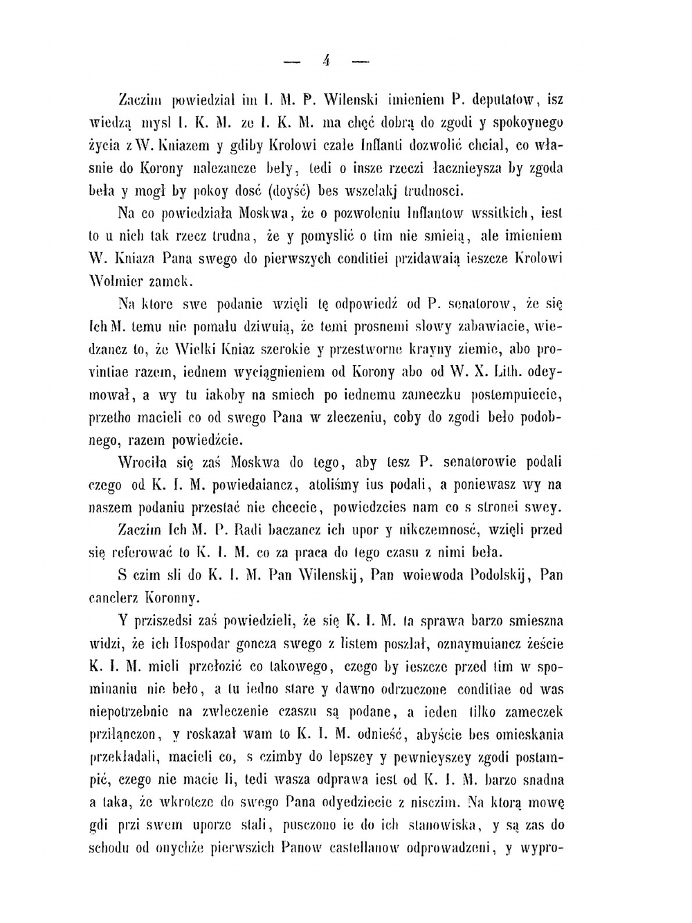 Дневник последнего похода Стефана Батория на Россию и дипломатическая переписка того времени | М. Коялович