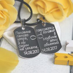 Парные подвески жетоны для двоих с гравировкой имен, отпечатков, текста