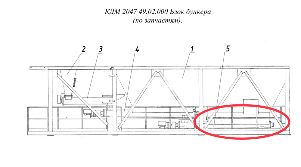 КДМ 2047 49.02.780 Шнек