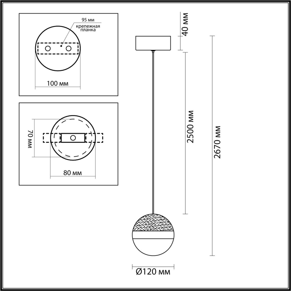 5037/9L ODL Подвес LED 9Вт 4000К 220В IP20 L-VISION