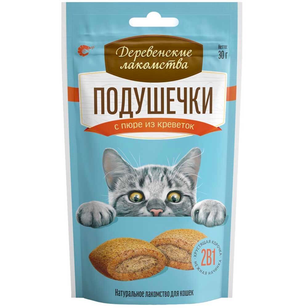 Лакомство &quot;Подушечки&quot; с пюре из креветок 30 г (Деревенские лакомства 79207781)