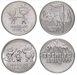 Комплект 25 рублей 2011-2014 «XXII зимняя Олимпиада в Сочи», 4 монеты, в запайке